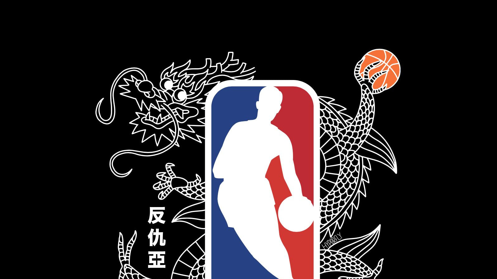 NBA x Jasper Wong x HYPERFLY Stop Asian Hate NBA Capsule