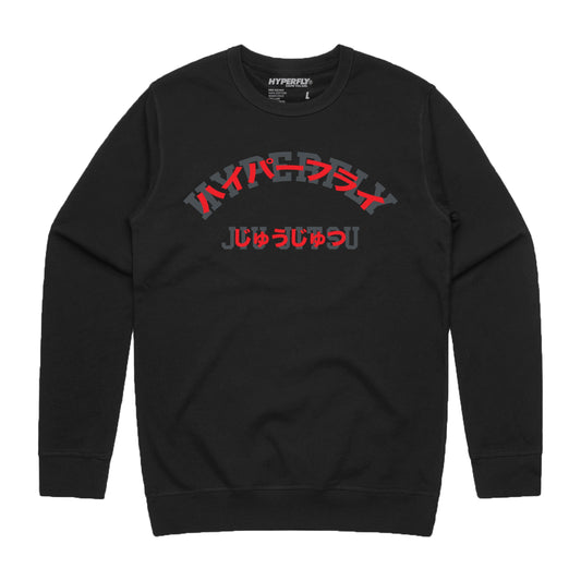 Katakana Crewneck Apparel / Tops / Sweatshirt Hyperfly X Small