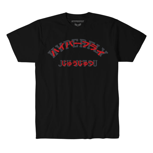 Katakana Tee Apparel / Tops / Tee Hyperfly Small
