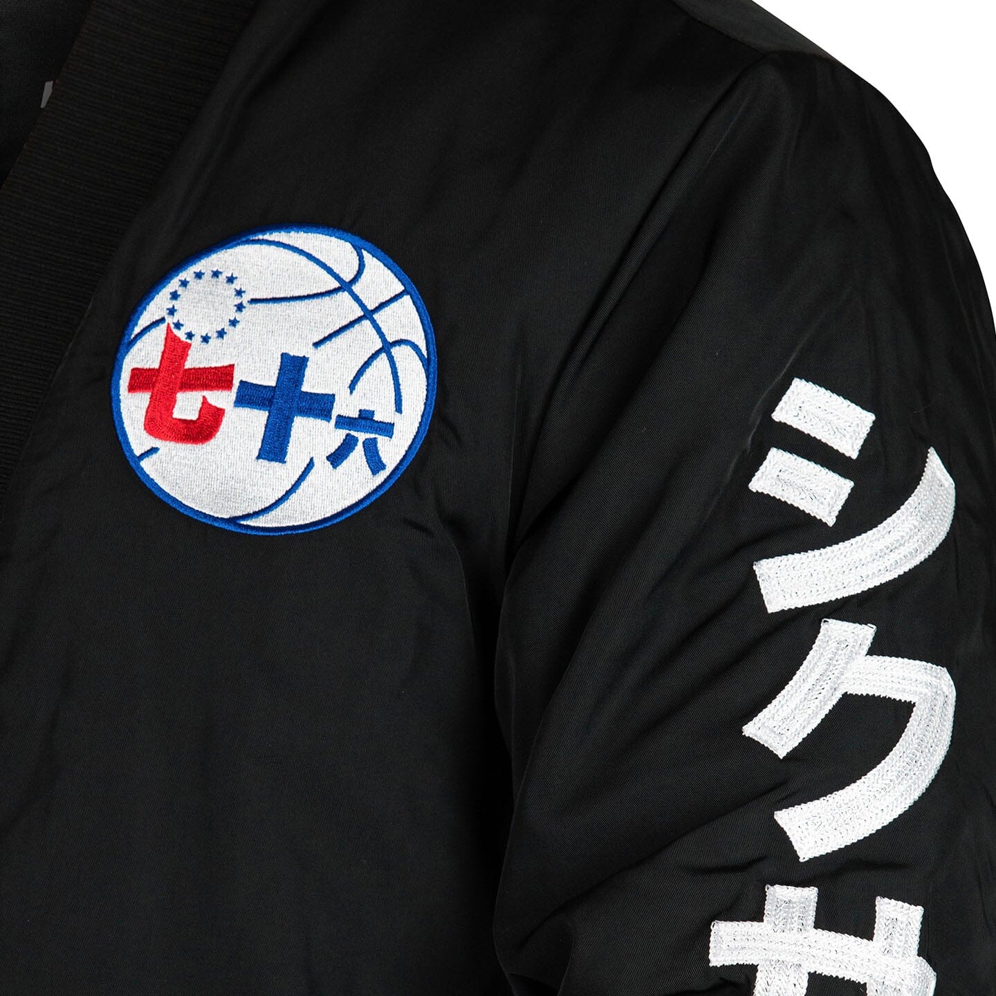 HYPERFLY + NBA 76ers Jacket Apparel - Outerwear Hyperfly
