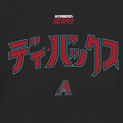 HYPERFLY + MLB + New Era Arizona Diamondbacks Tee Apparel / Tops / Sweatshirt Hyperfly 