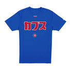 HYPERFLY + MLB + New Era Chicago Cubs Tee Apparel / Tops / Sweatshirt Hyperfly Medium 