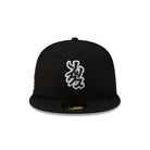 HYPERFLY + MLB + New Era Chicago White Sox Cap Accessory / Headwear Hyperfly 