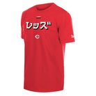 HYPERFLY + MLB + New Era Cincinnati Reds Tee Apparel / Tops / Sweatshirt Hyperfly Medium 