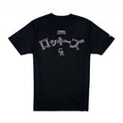HYPERFLY + MLB + New Era Colorado Rockies Tee Apparel / Tops / Tee Hyperfly Small 