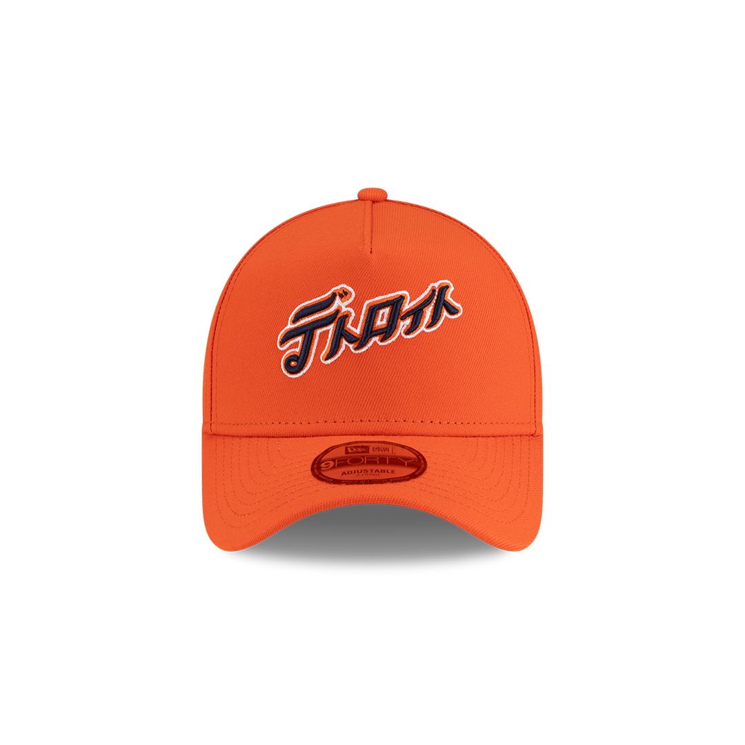 Hyperfly x MLB Detroit Tigers Katakana Cap V1