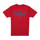 HYPERFLY + MLB + New Era Philadelphia Phillies Tee Apparel / Tops / Sweatshirt Hyperfly Medium 