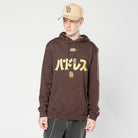 HYPERFLY + MLB + New Era San Diego Padres Hoodie Apparel / Tops / Sweatshirt Hyperfly 