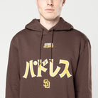HYPERFLY + MLB + New Era San Diego Padres Hoodie Apparel / Tops / Sweatshirt Hyperfly 