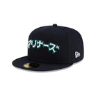 HYPERFLY + MLB + New Era Seattle Mariners Cap Accessory / Headwear Hyperfly 