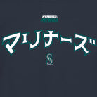 HYPERFLY + MLB + New Era Seattle Mariners Tee Apparel / Tops / Tee Hyperfly 