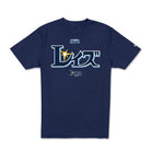 HYPERFLY + MLB + New Era Tampa Bay Rays Tee Apparel / Tops / Tee Hyperfly Small 