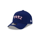 HYPERFLY + MLB + New Era Texas Rangers Cap Accessory / Headwear Hyperfly 