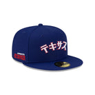 HYPERFLY + MLB + New Era Texas Rangers Cap Accessory / Headwear Hyperfly 59FIFTY Fitted Cap - Size 7 3/8 