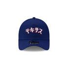 HYPERFLY + MLB + New Era Texas Rangers Cap Accessory / Headwear Hyperfly 