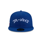 HYPERFLY + MLB + New Era Toronto Blue Jays Cap Accessory / Headwear Hyperfly 