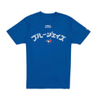 HYPERFLY + MLB + New Era Toronto Blue Jays Tee Apparel / Tops / Tee Hyperfly Small 