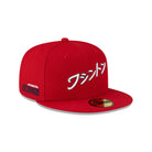 HYPERFLY + MLB + New Era Washington Nationals Cap Accessory / Headwear Hyperfly 59FIFTY Fitted Cap - Size 7 3/8 
