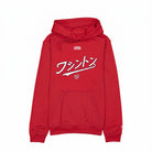 HYPERFLY + MLB + New Era Washington Nationals Hoodie Apparel / Tops / Sweatshirt Hyperfly Small 