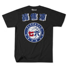 HYPERFLY + NBA + My Hero Academia 76ers Tee Apparel / Tops / Tee Hyperfly 