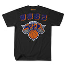 HYPERFLY + NBA + My Hero Academia Knicks Tee Apparel / Tops / Tee Hyperfly 