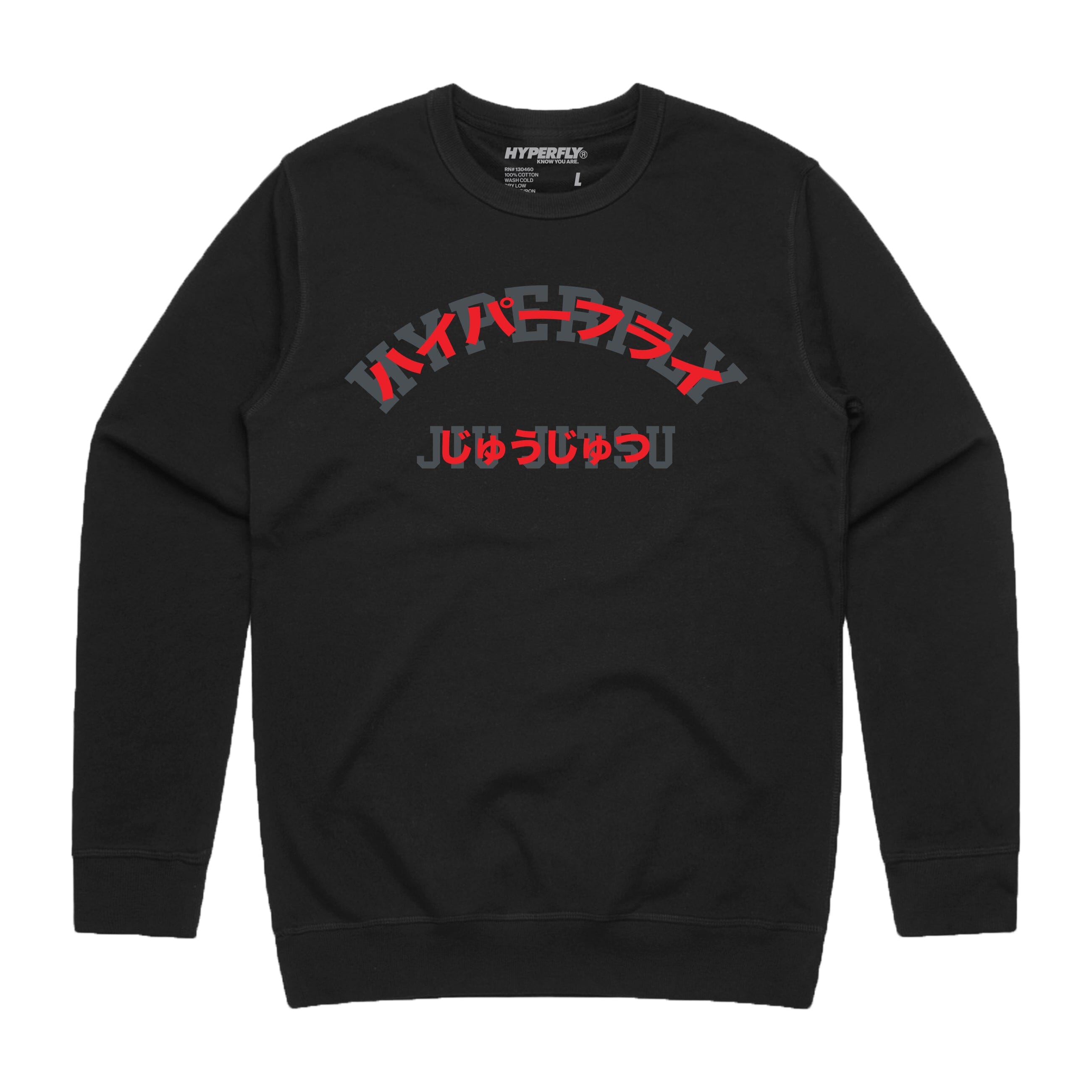 Katakana Crewneck Apparel / Tops / Sweatshirt Hyperfly X Small 