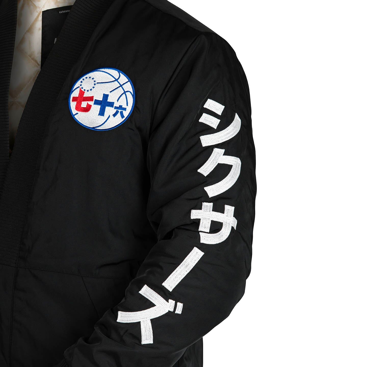 HYPERFLY + NBA 76ers Jacket Apparel - Outerwear Hyperfly